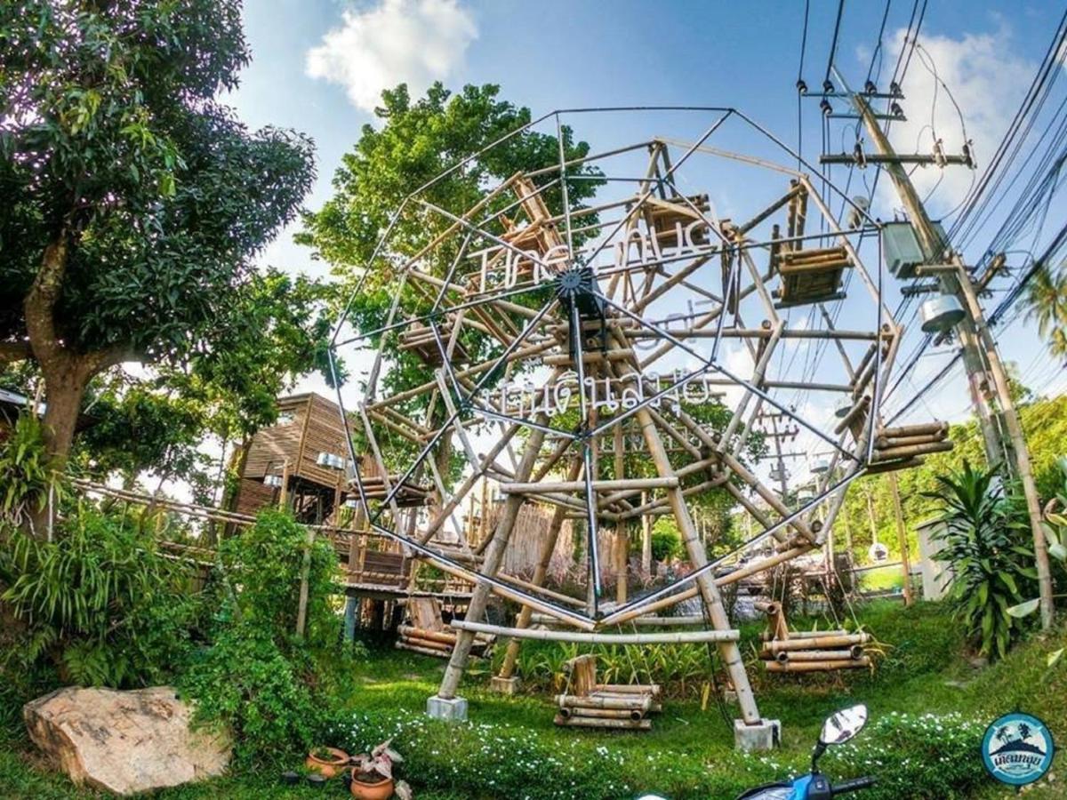The Mud - Eco 2*